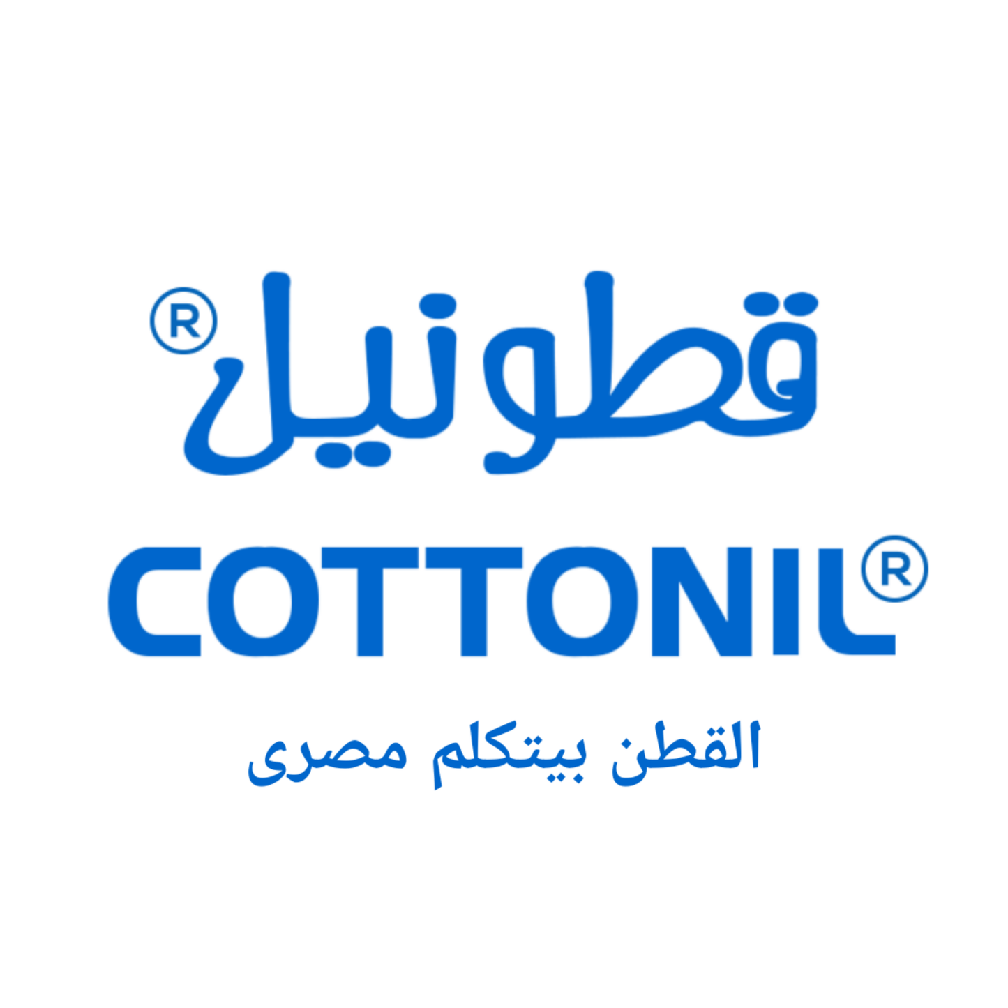 Cottonil® Women Tank Top "Spaghetti Strap"